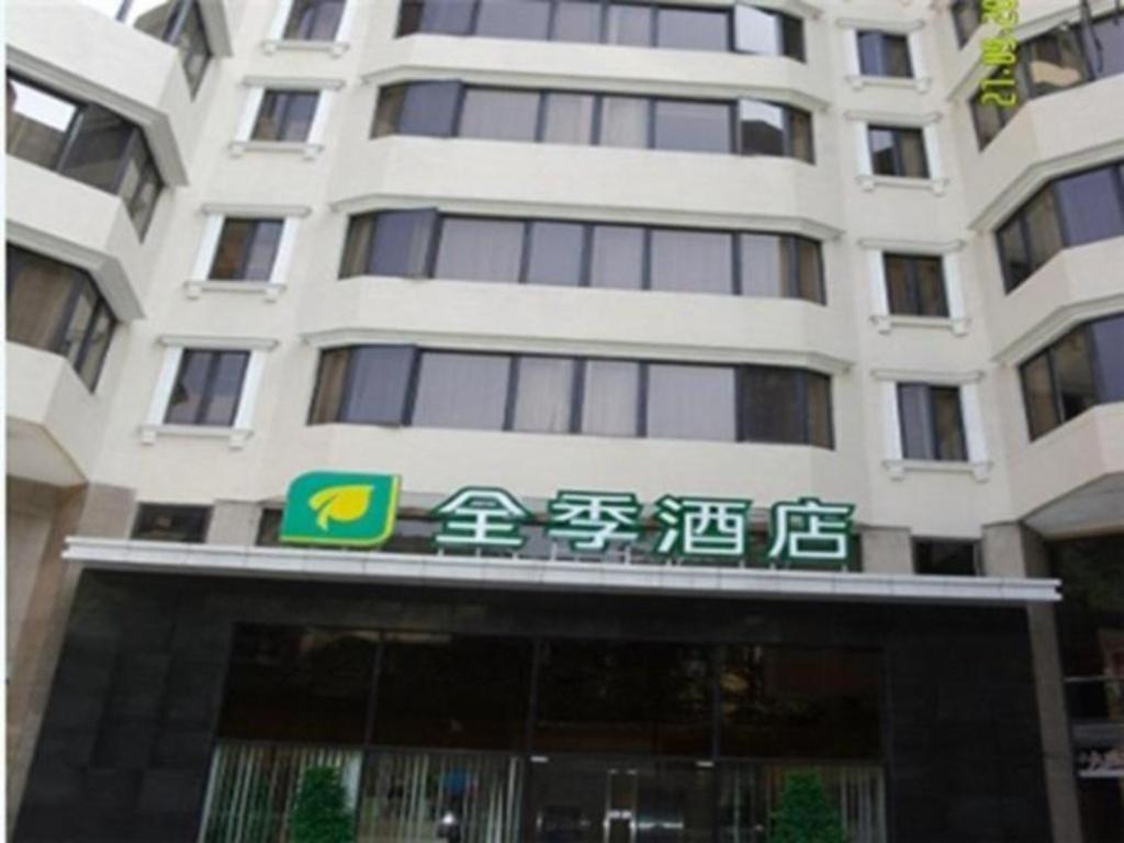 Ji Hotel Guangzhou Yuexiu Park Luaran gambar